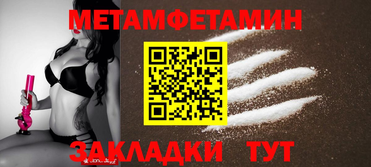 Амфетамин 97% Солнечногорск