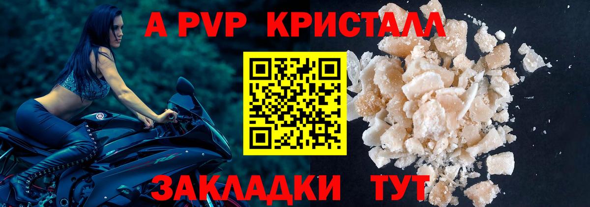 МЕФ   А ПВП СК   Канабис  Солнечногорск  Кокаин  Вход с VPN  ГАШ  Codein  Гашиш  MDMA 
