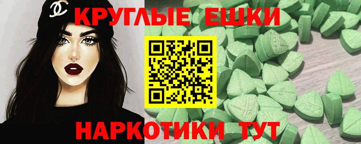 Экстази 280 MDMA  Вход с VPN  как найти   ЭКСТАЗИ 280мг  Солнечногорск 
