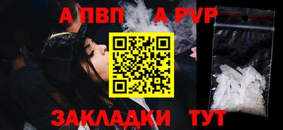гидра Обь