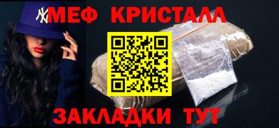 мдпв Обнинск