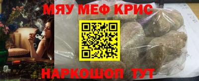 гидра Обь