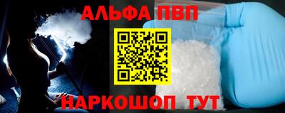 гидра Обь