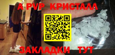 гидра Обь