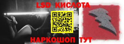 гидра Обь