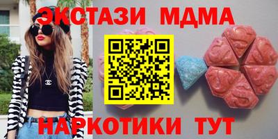 гидра Обь