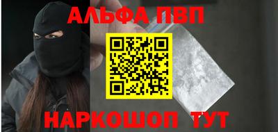 гидра Обь