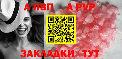 гидра Обь