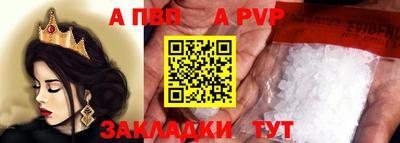 мдпв Обнинск