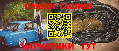 гидра Обь