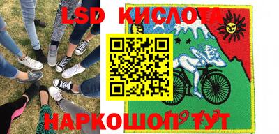 гидра Обь