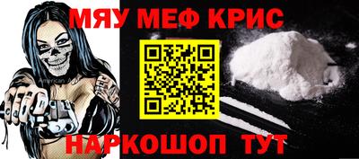 мдпв Обнинск