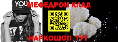 мдпв Обнинск