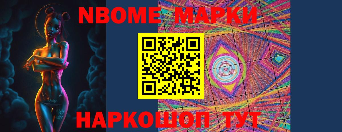 ЛСД экстази кислота Солнечногорск