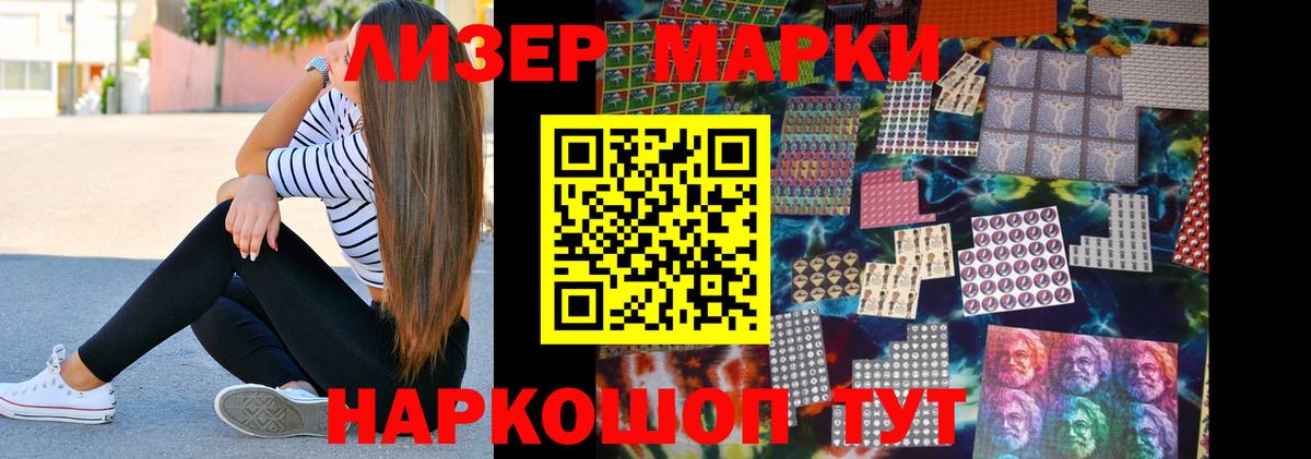 LSD-25 экстази кислота  ссылка на мегу tor  Вход с VPN  Солнечногорск  Лсд 25 экстази ecstasy 