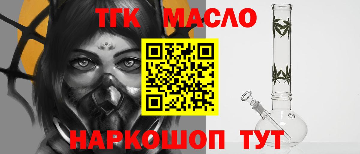 Амфетамин Солнечногорск