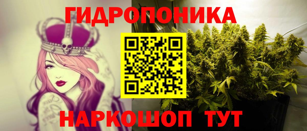Бошки Шишки планчик  Каннабис тримм  Солнечногорск  Марихуана конопля  Вход с VPN 